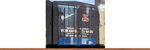 Brawa 49102 . Съемный контейнер BTmms 58 DB Ep.IV H0