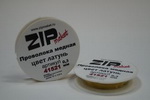 ZIPmaket 41521  Проволка медная 0.3 мм. 10 метров (цвет латунь) 1 шт