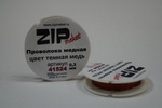 ZIPmaket 41524  Проволка медная 0.3 мм. 10 метров (цвет темная медь) 1 шт