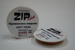 ZIPmaket 41533  Проволка медная 0.4 мм. 10 метров (цвет медь) 1 шт