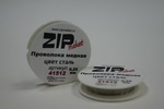ZIPmaket 41512  Проволка медная 0.25 мм. 10 метров (цвет сталь) 1 шт