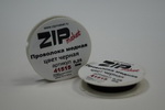 ZIPmaket 41515  Проволка медная 0.25 мм. 10 метров (цвет черная) 1 шт